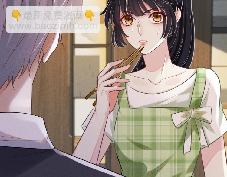 第3话 妹妹太叛逆怎么办41
