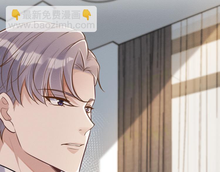 第3话 妹妹太叛逆怎么办45