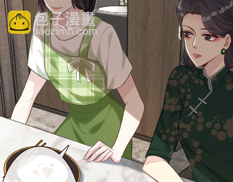 第3话 妹妹太叛逆怎么办49