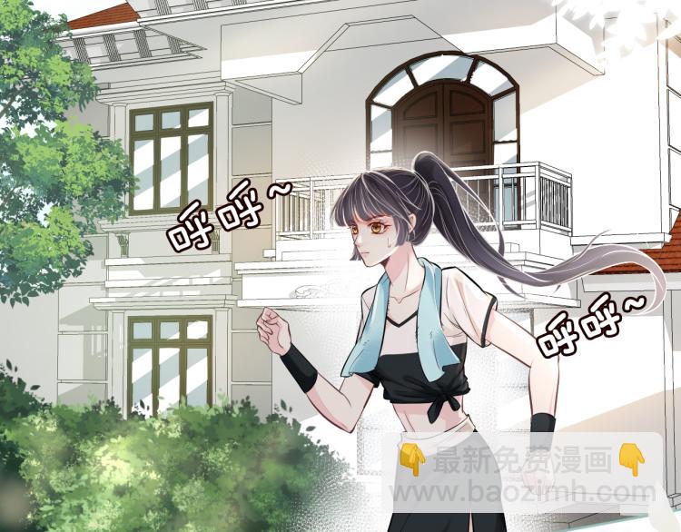 第3话 妹妹太叛逆怎么办5