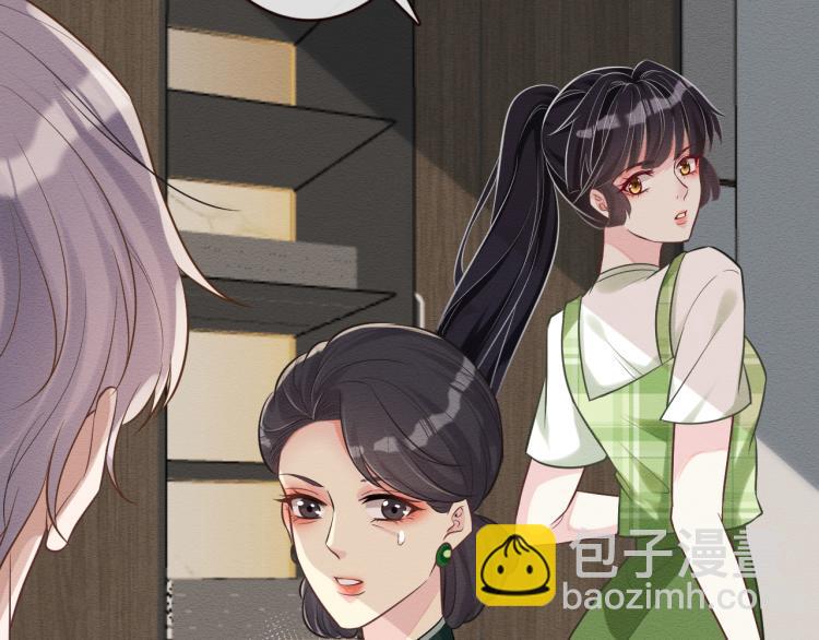第3话 妹妹太叛逆怎么办56