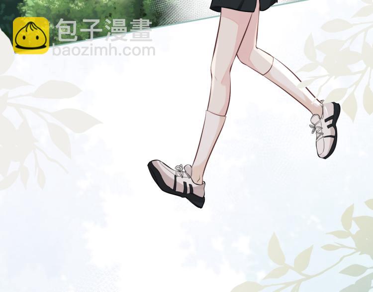 第3话 妹妹太叛逆怎么办6