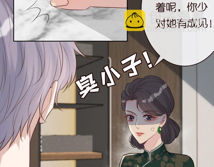第3话 妹妹太叛逆怎么办61