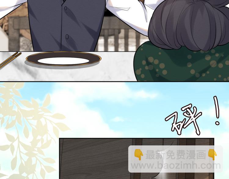 第3话 妹妹太叛逆怎么办65