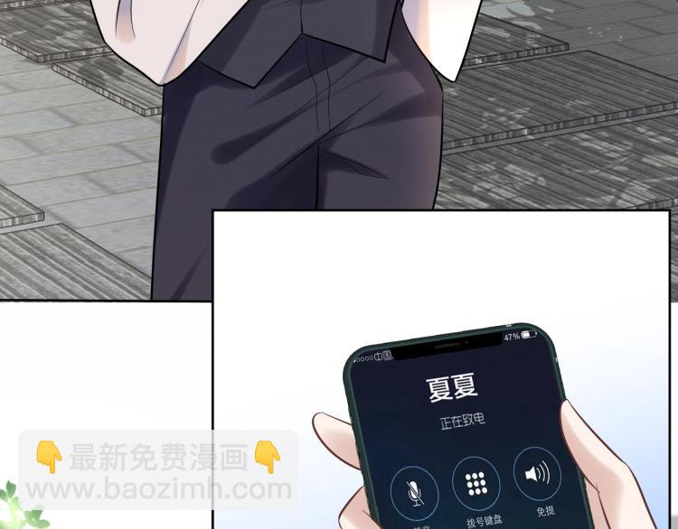 第3话 妹妹太叛逆怎么办69