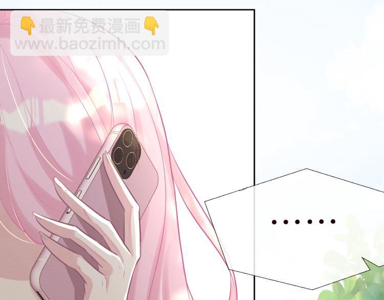 第3话 妹妹太叛逆怎么办78