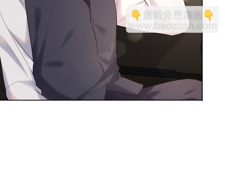 第3话 妹妹太叛逆怎么办83