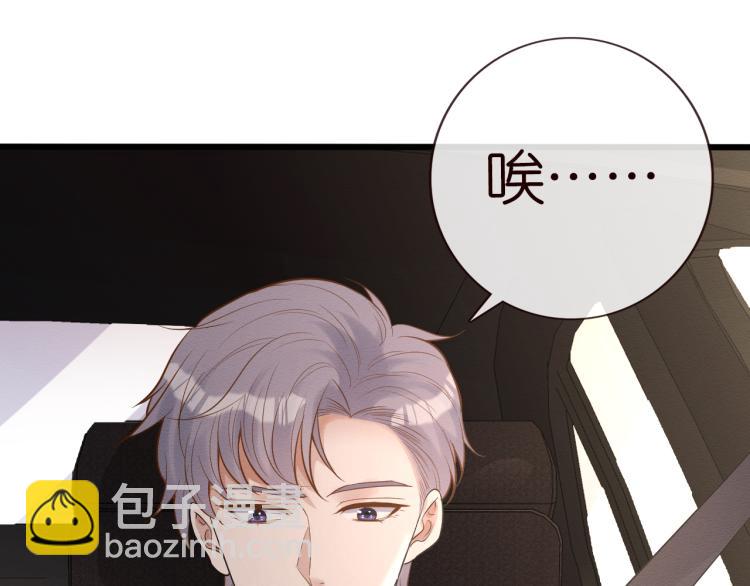 第3话 妹妹太叛逆怎么办84
