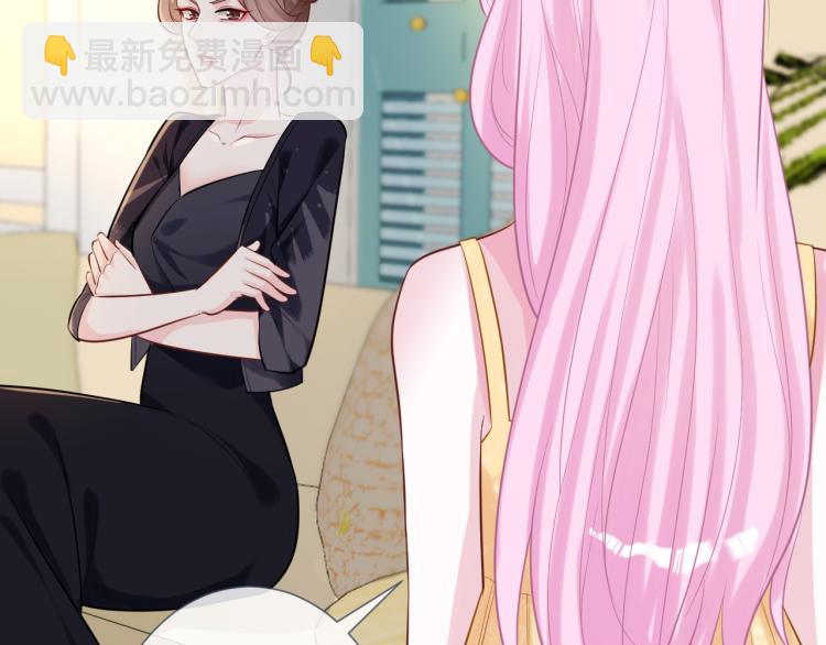第3话 妹妹太叛逆怎么办92