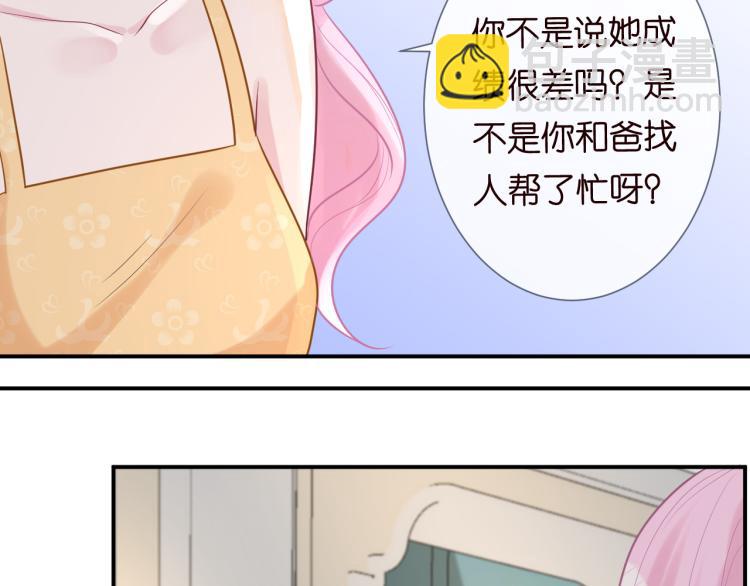 第3话 妹妹太叛逆怎么办95