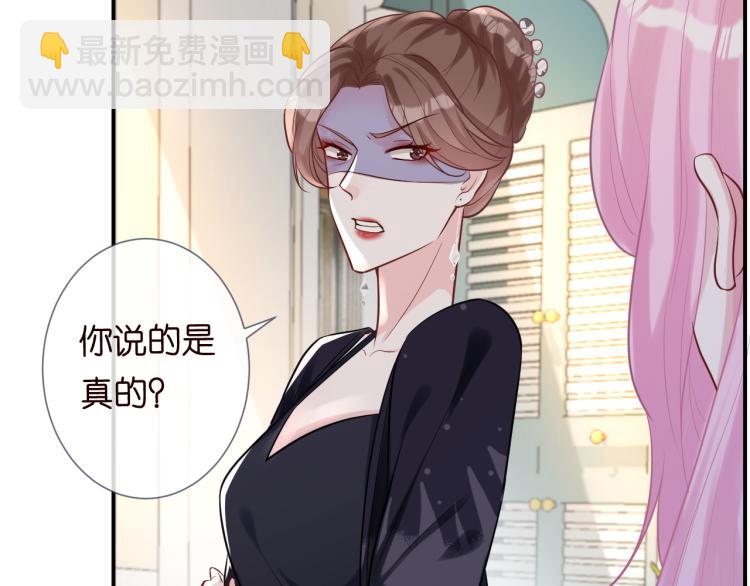 第3话 妹妹太叛逆怎么办96
