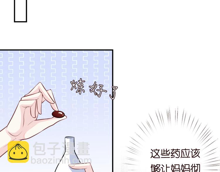 第3话 妹妹太叛逆怎么办98