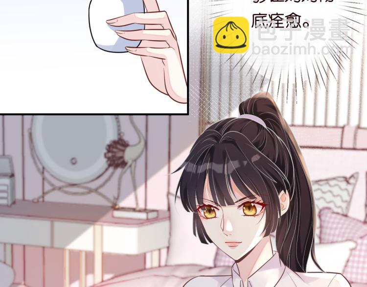 第3话 妹妹太叛逆怎么办99