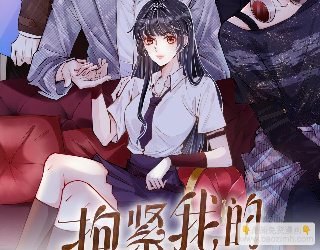 第6话  家里有事瞒着我1