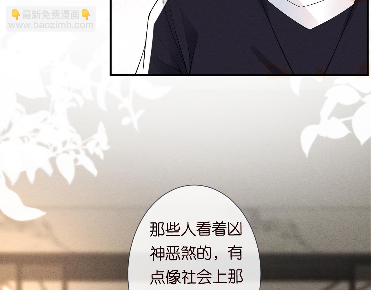 第6话  家里有事瞒着我102