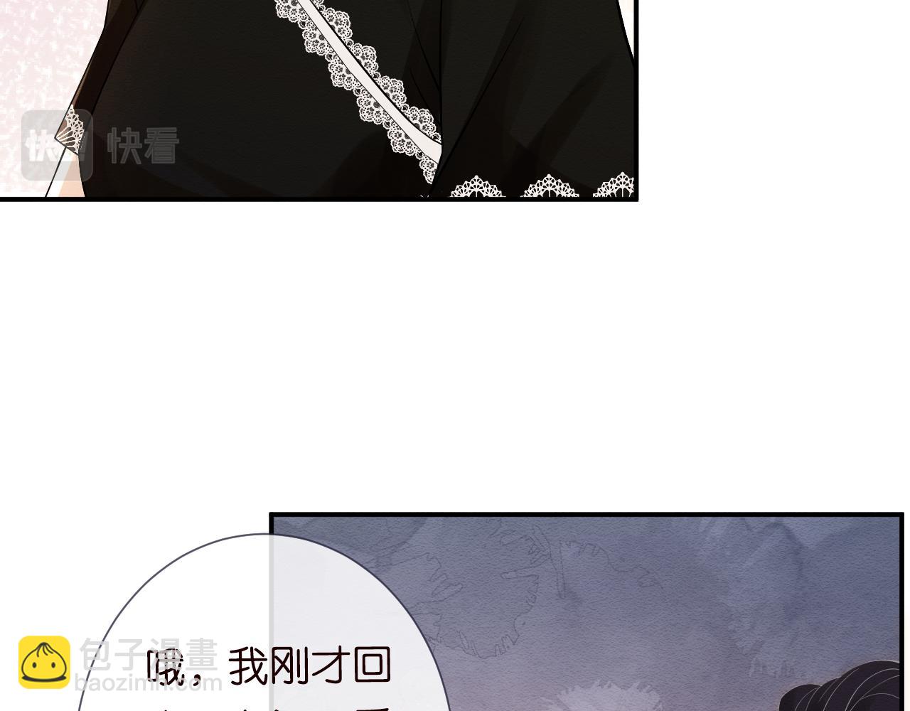 第6话  家里有事瞒着我104
