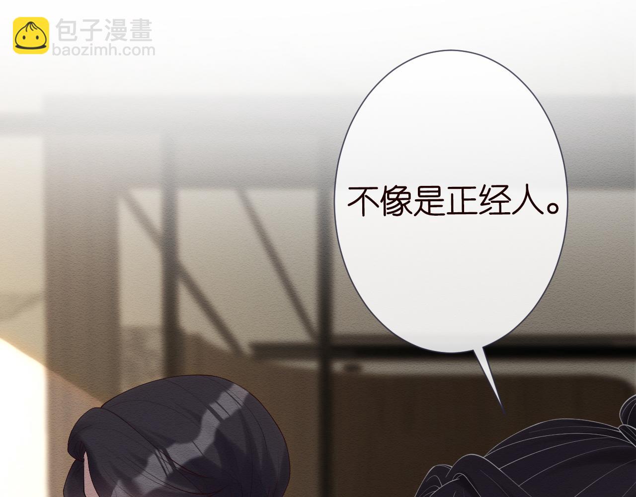 第6话  家里有事瞒着我109