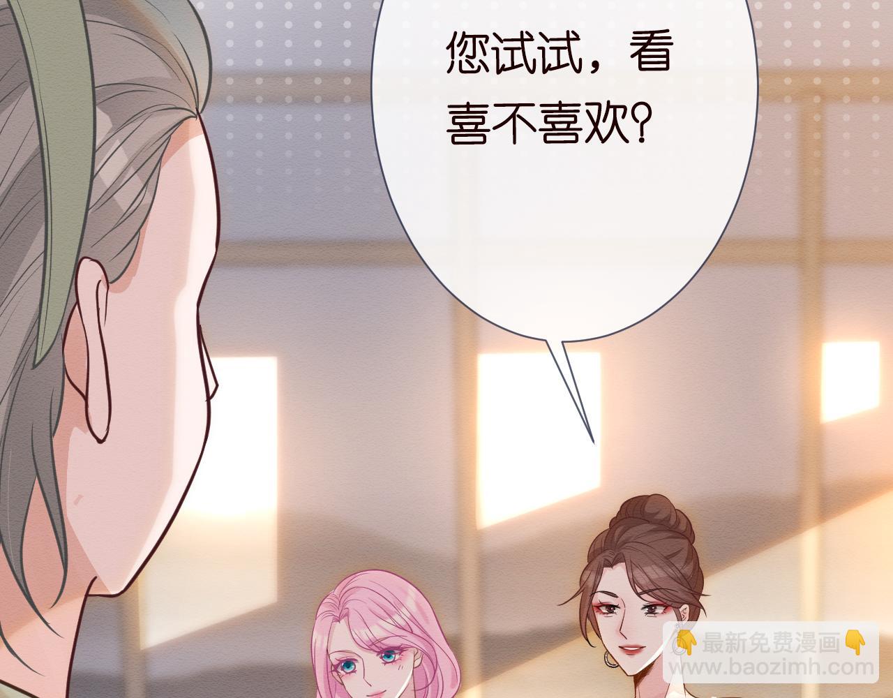 第6话  家里有事瞒着我11