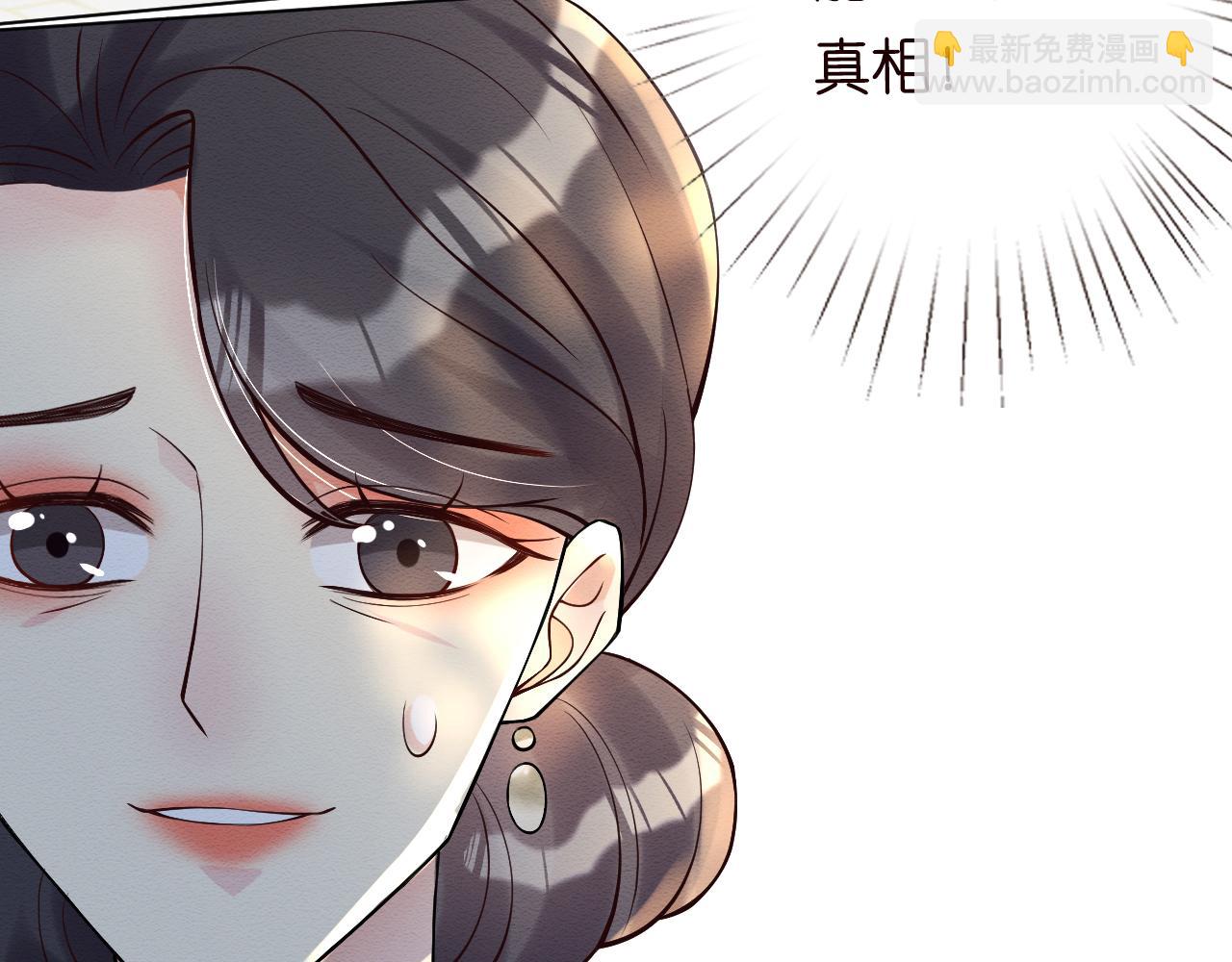第6话  家里有事瞒着我114