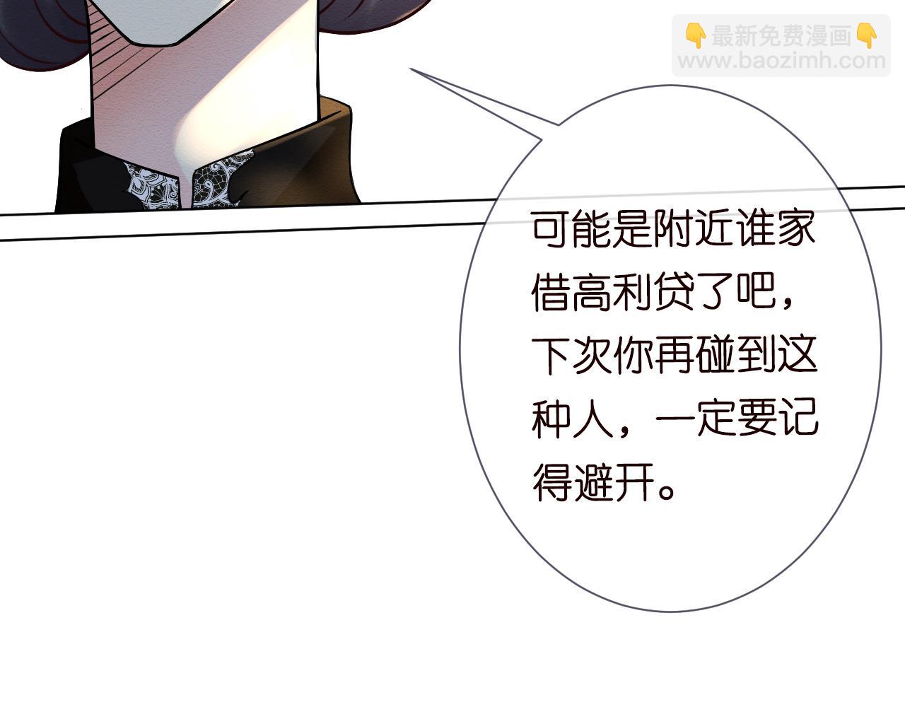 第6话  家里有事瞒着我115
