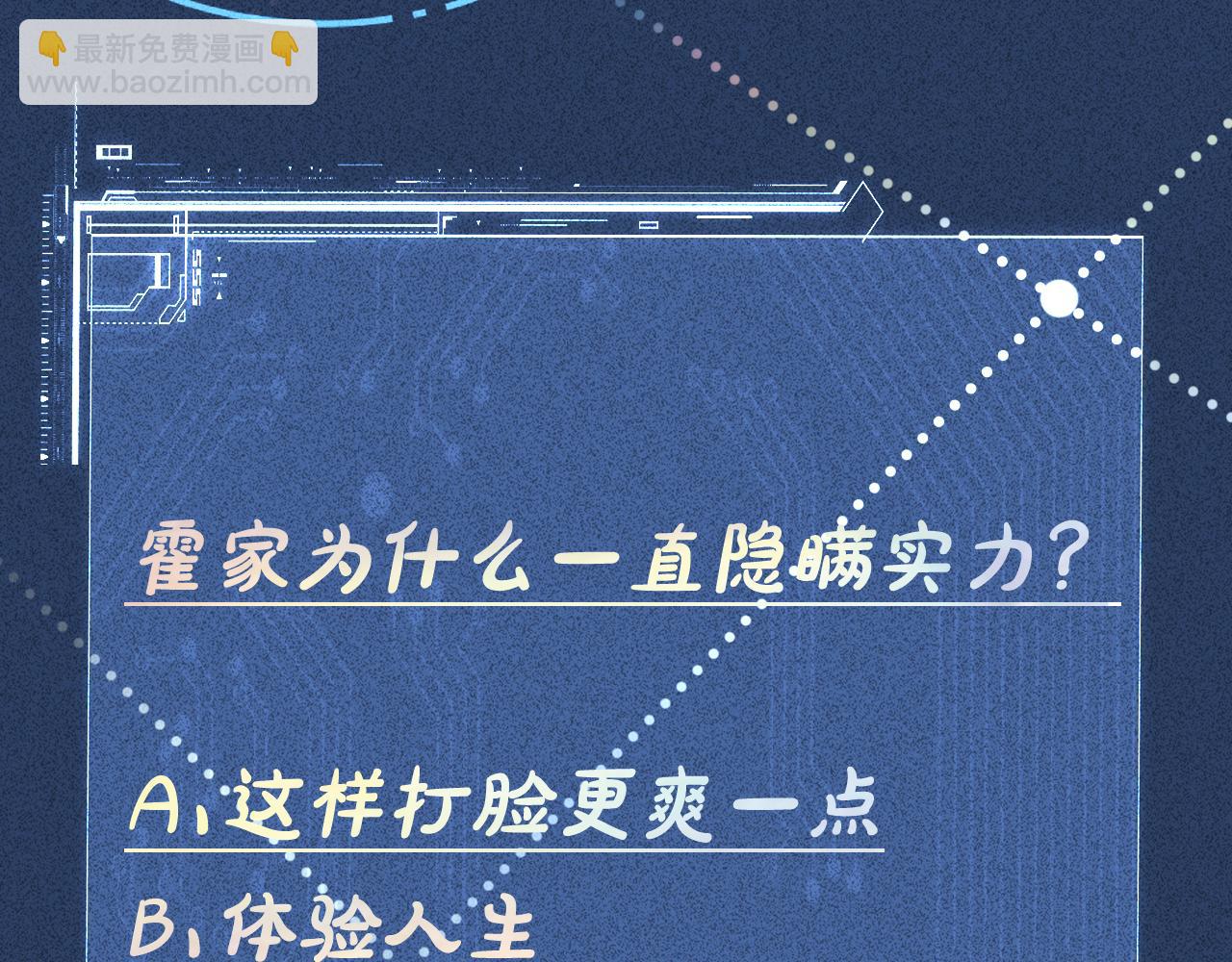 第6话  家里有事瞒着我125