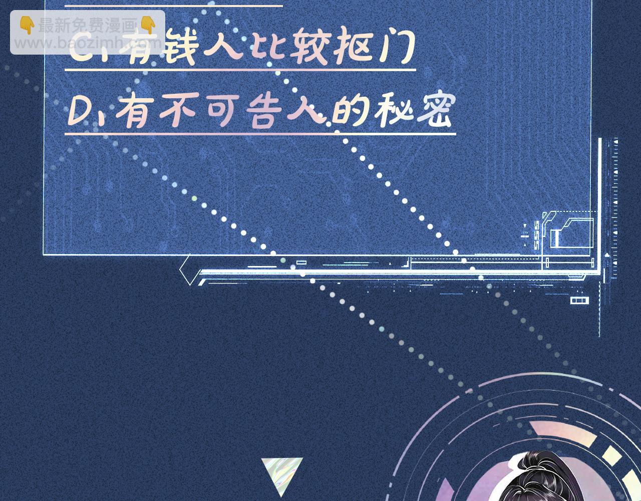 第6话  家里有事瞒着我126