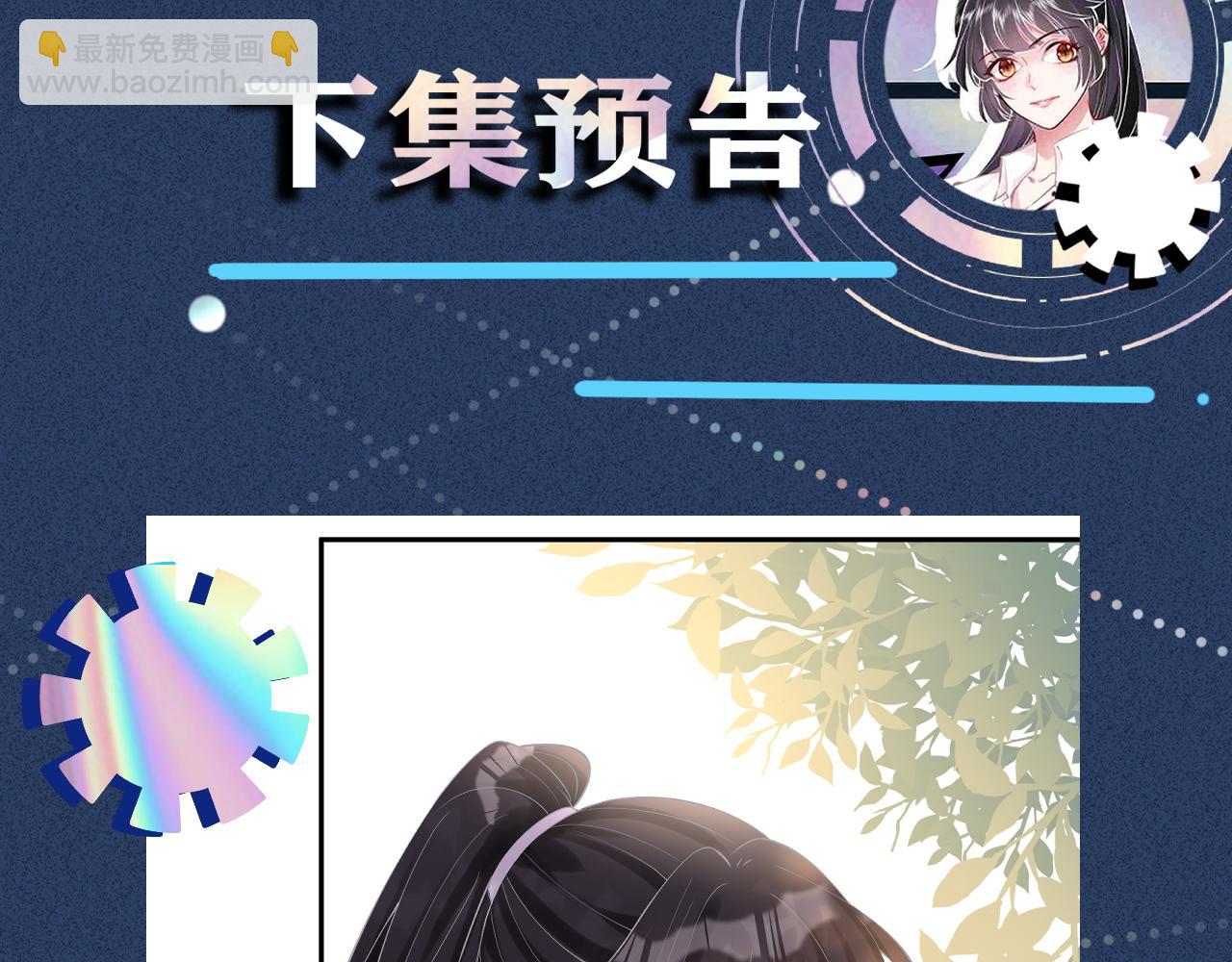 第6话  家里有事瞒着我127