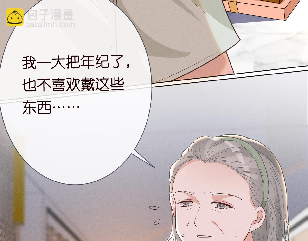 第6话  家里有事瞒着我13