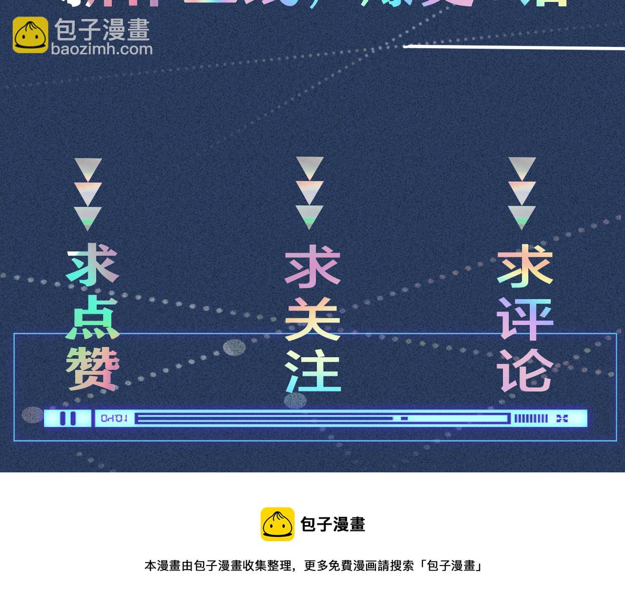 第6话  家里有事瞒着我133