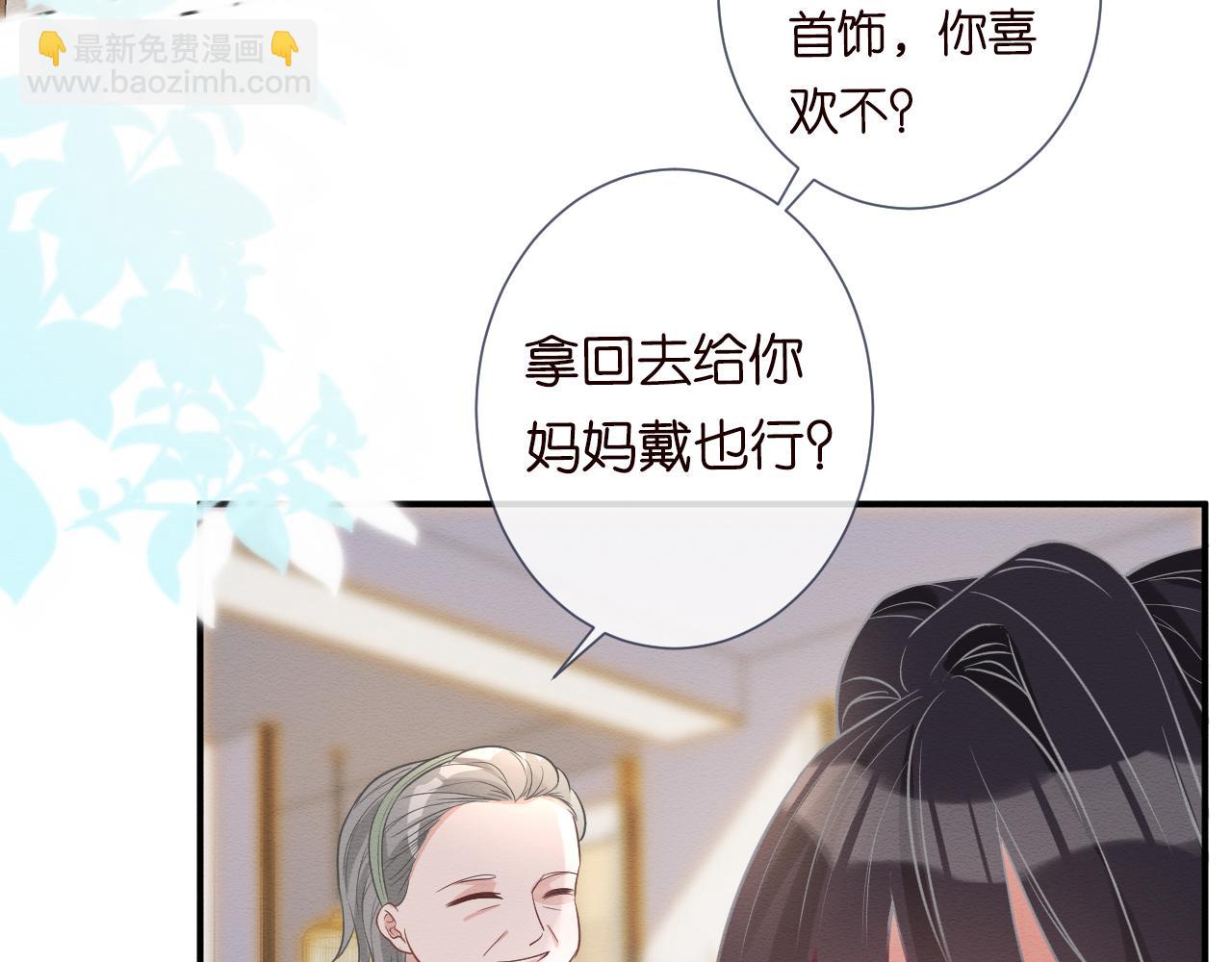 第6话  家里有事瞒着我15