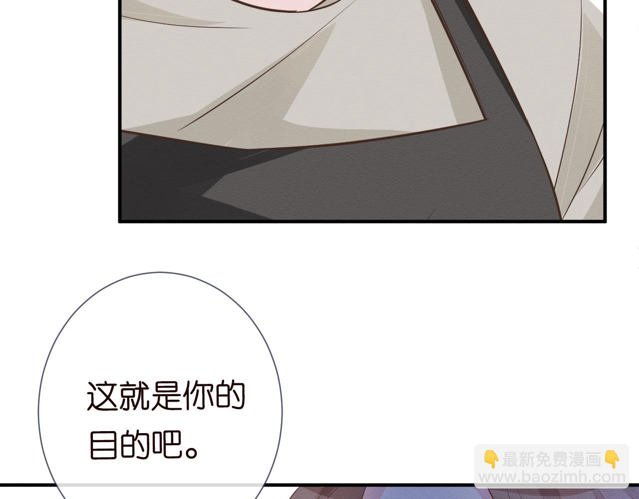 第6话  家里有事瞒着我22