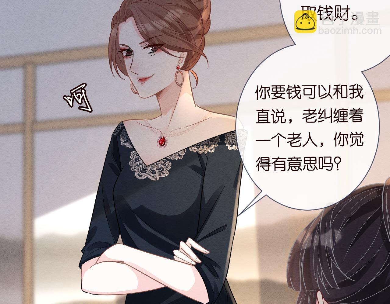 第6话  家里有事瞒着我24