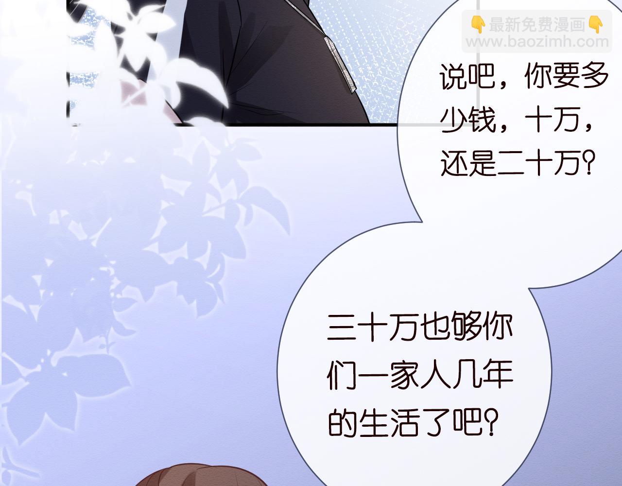 第6话  家里有事瞒着我27