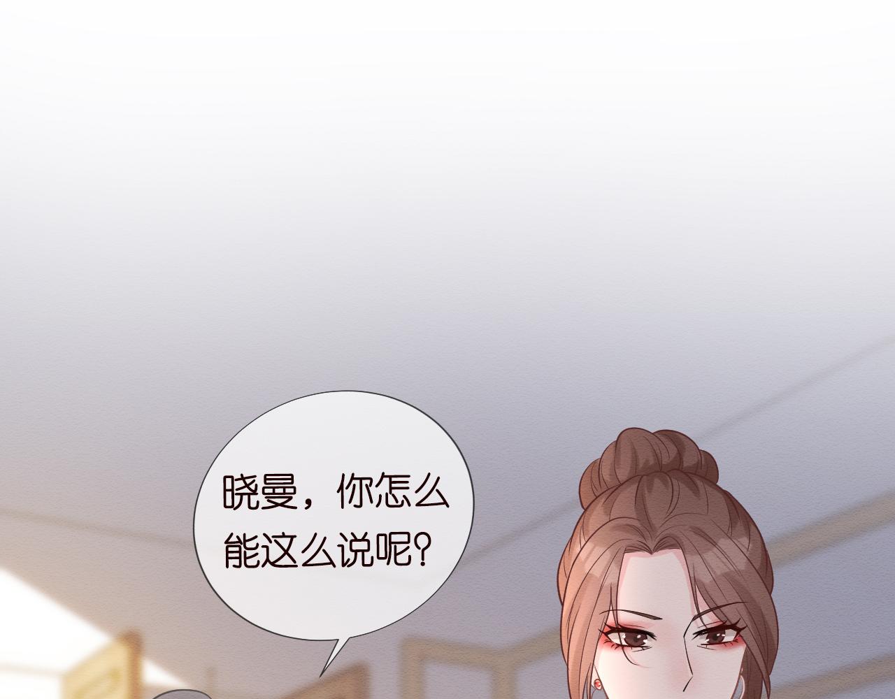 第6话  家里有事瞒着我32