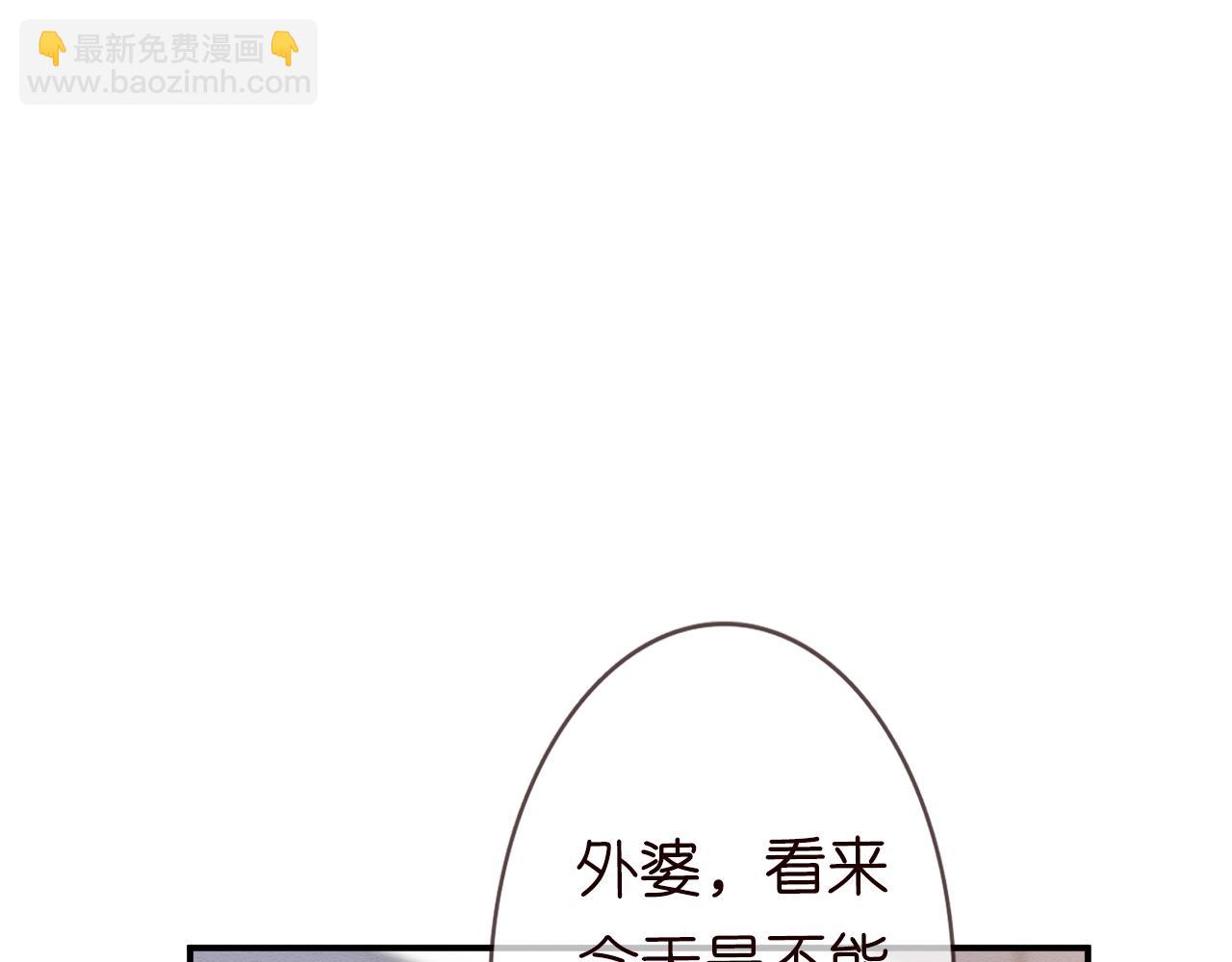 第6话  家里有事瞒着我52