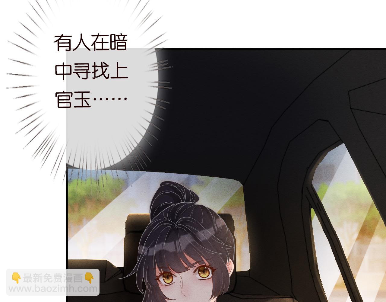 第6话  家里有事瞒着我68