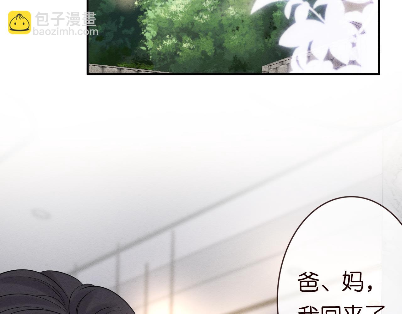 第6话  家里有事瞒着我75