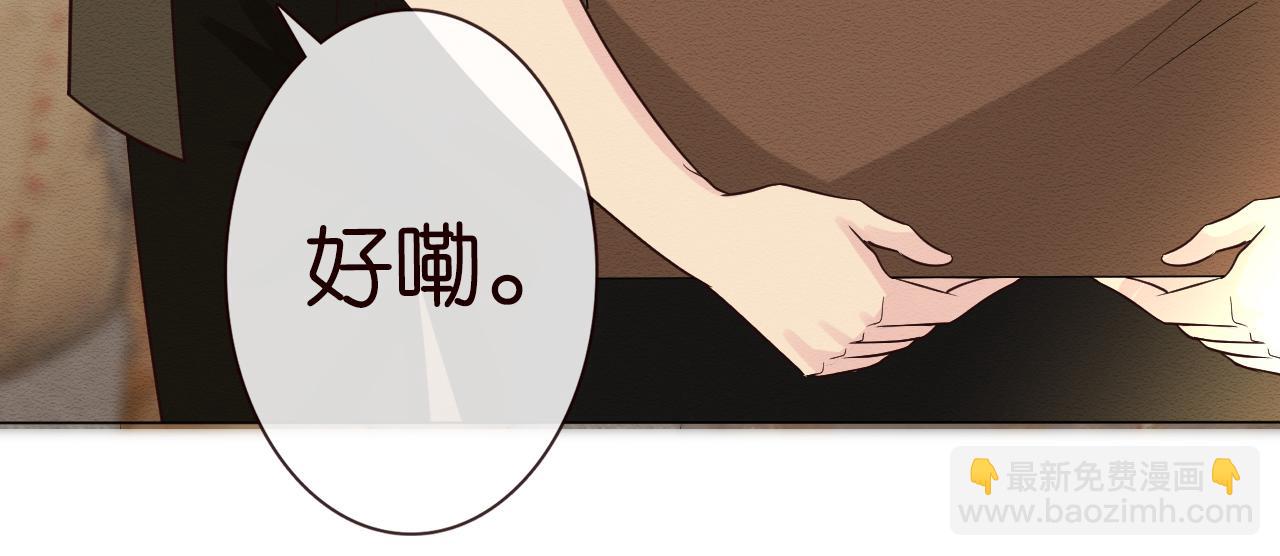 第6话  家里有事瞒着我91
