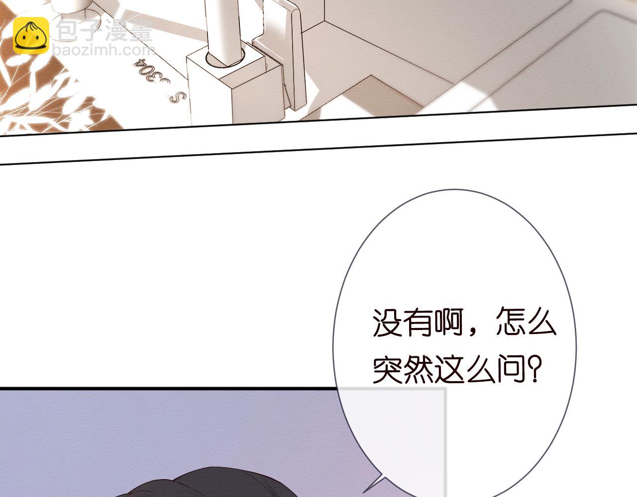 第6话  家里有事瞒着我98