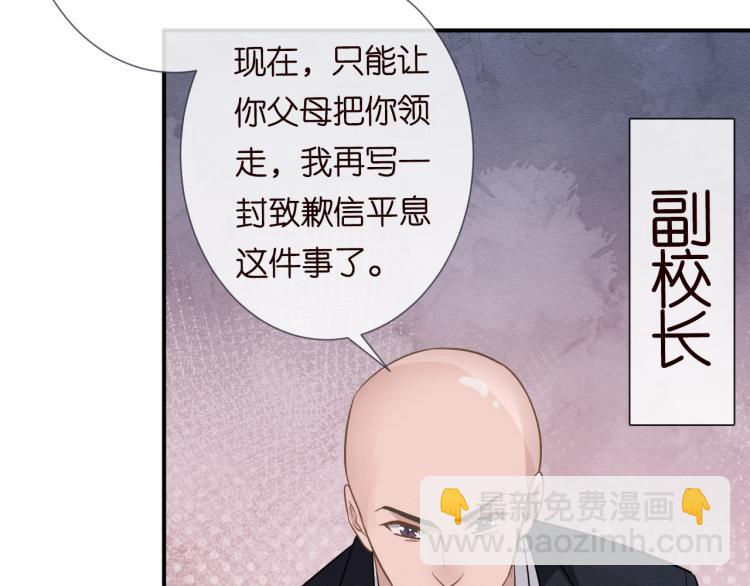 第10话 满分天才11