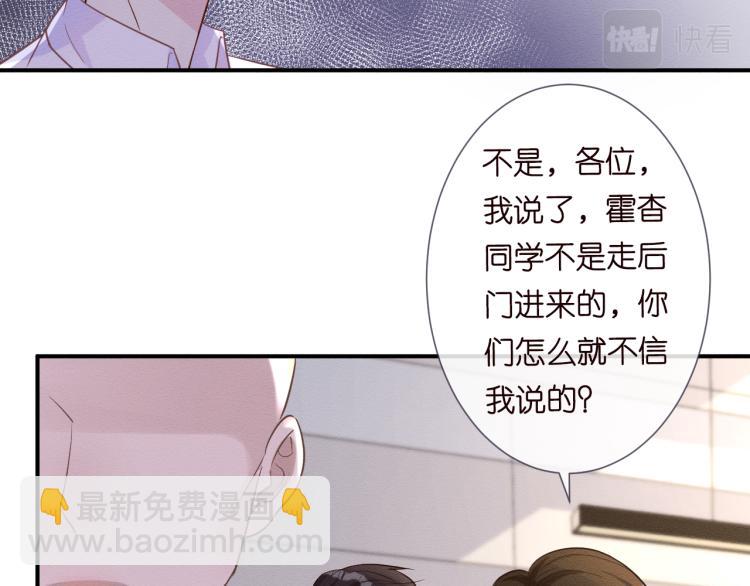 第10话 满分天才14
