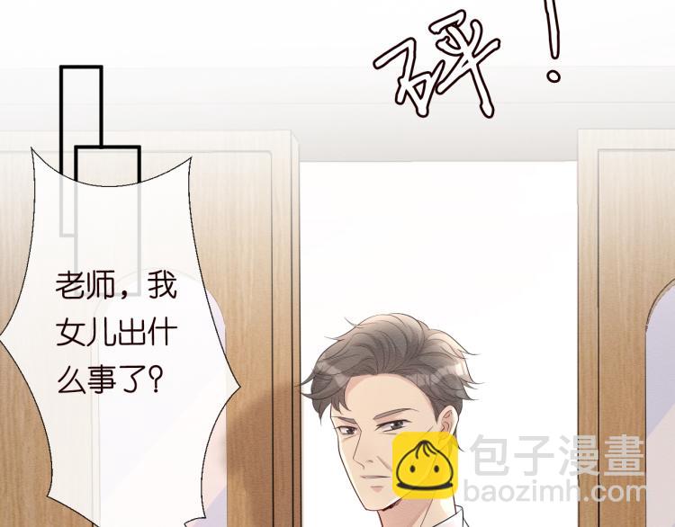 第10话 满分天才23