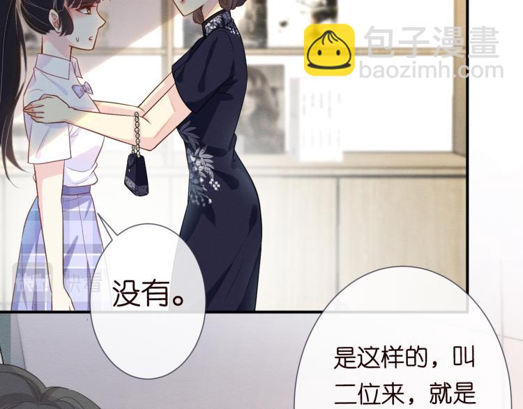 第10话 满分天才27