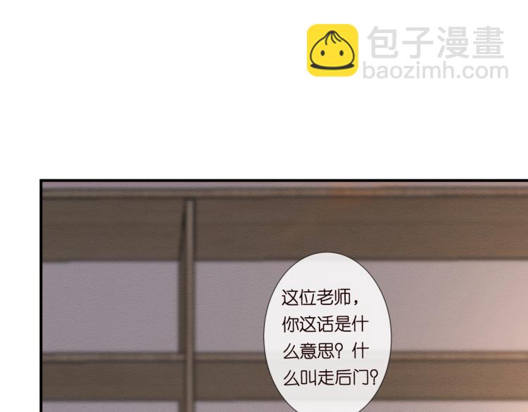 第10话 满分天才32