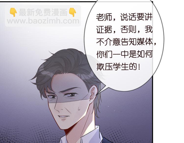 第10话 满分天才35