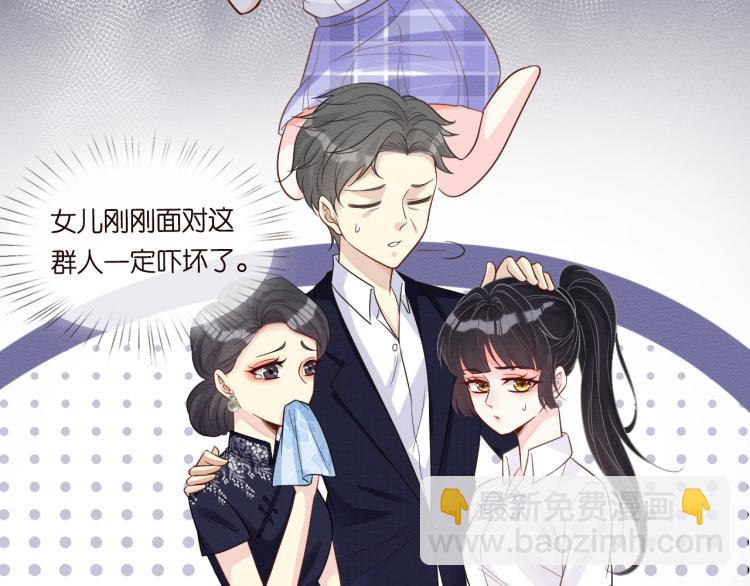 第10话 满分天才38