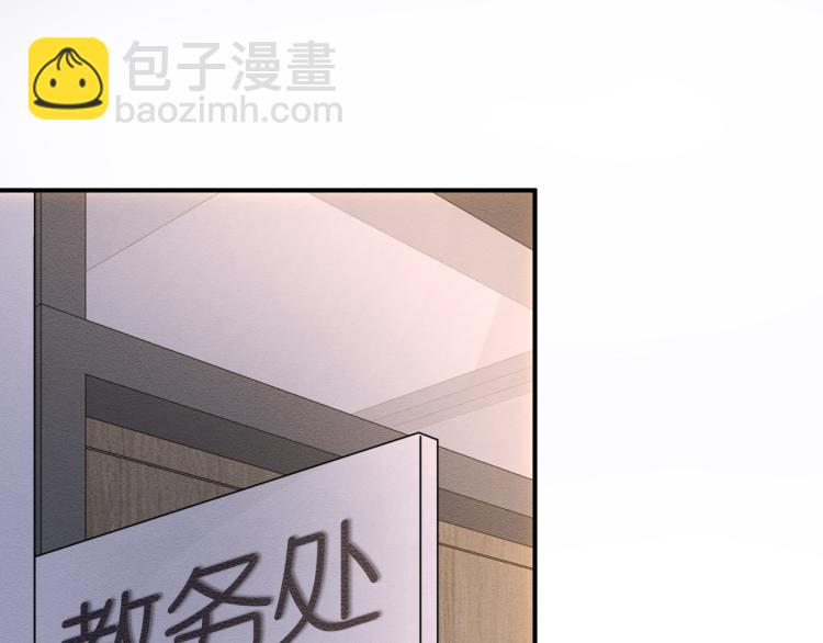 第10话 满分天才4