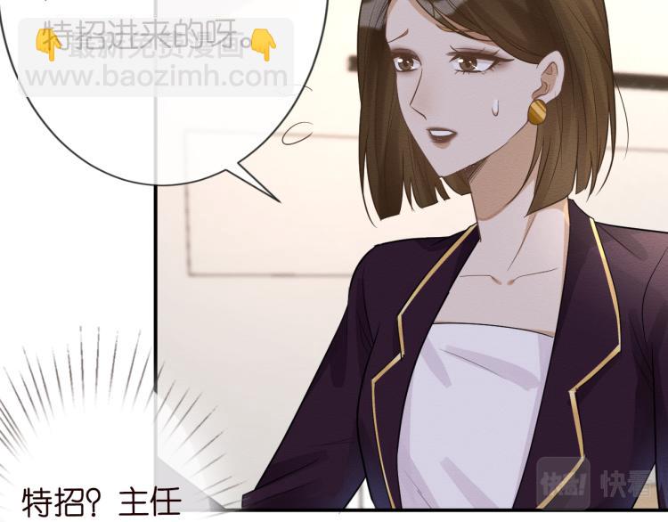 第10话 满分天才40