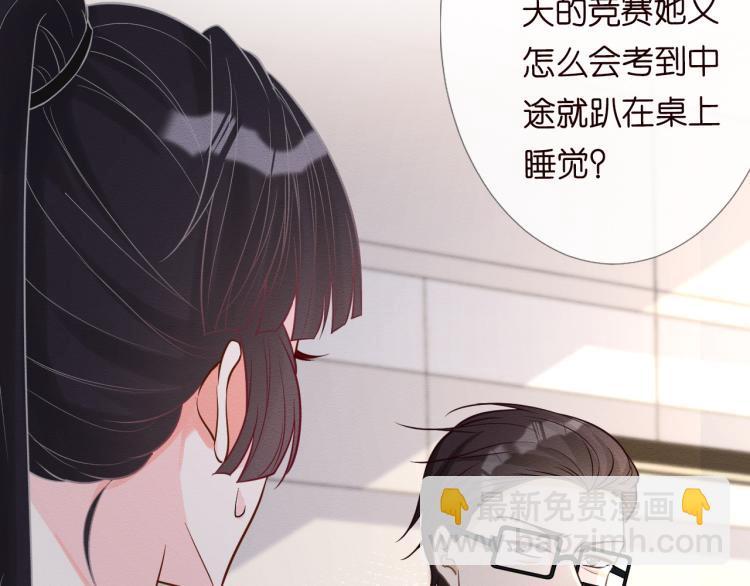 第10话 满分天才43