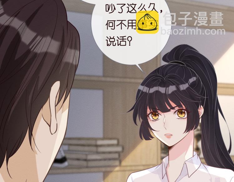 第10话 满分天才57